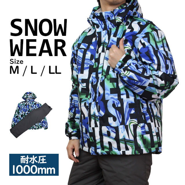 楽天市場】ウィンデックス windex スキーウエア メンズ 上下セット