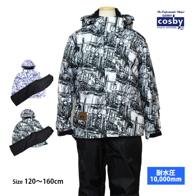スキーウエア COSBY 上下セット 男の子 サイズ調整 ホワイト 140cm コスビー cosby ジュニア スキーウェア 上下セット 130 140 150