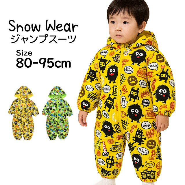 ベビー ジャンプスーツ 男の子 子供 雪遊び 中綿カバーオール 撥水加工 つなぎ 恐竜柄 Amazon.co.jp: [ハッピー] スキーウェア キッズ ジャンプスーツ 男の子 子供 雪遊び カバーオール 恐竜柄 ネイビー 120cm :  ファッション [ハッピー] スキーウェア キッズ ジャンプスーツ 男の子 雪遊び 撥水加工 カバーオール コミカル柄