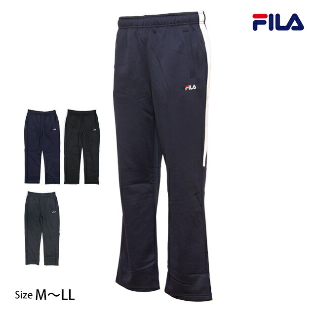 楽天市場】FILA フィラ 裏起毛 ジャージ ロング パンツ 443-341 メンズ