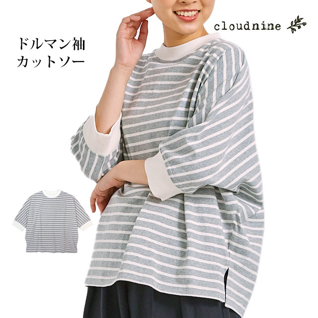 A-95)カットソー(M)ルネデリ KOEISTORE トップス レディース カットソー チュニック 春 夏 春