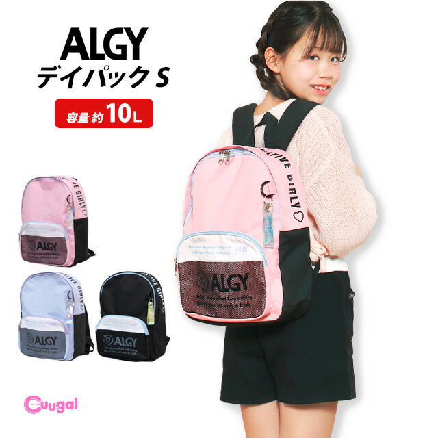 ALGY アウター・トップス・リュックセット140サイズ14点 2356841-a.jpg