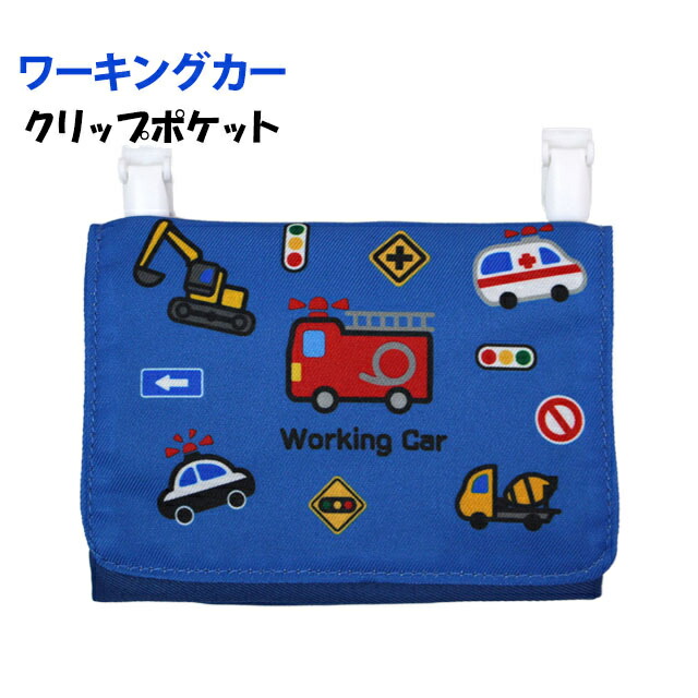 手作り☆ポケットティッシュ&ハンカチポーチ☆パウパトロール&水色