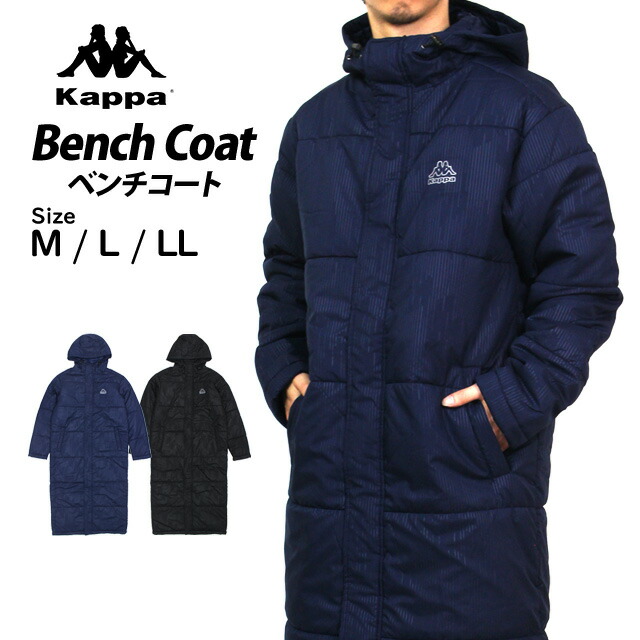 楽天市場】カッパ ベンチコート 大人用 サッカー フットサル 中綿