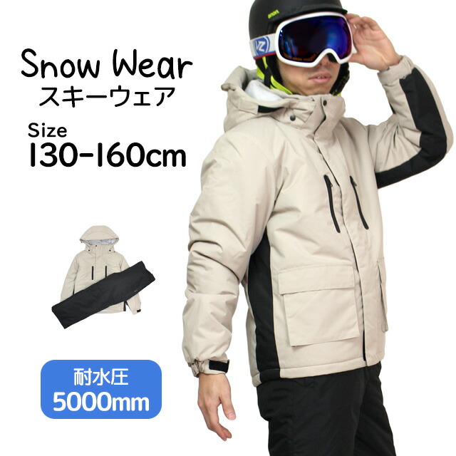 心うれしい 百貨店SALE