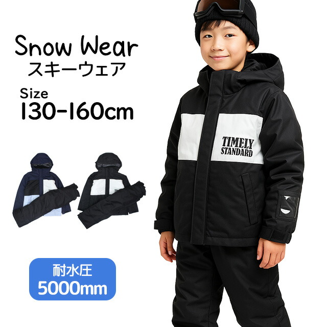 楽天市場】【送料無料】キッズ/ジュニア/男の子☆HEADスキーウェア