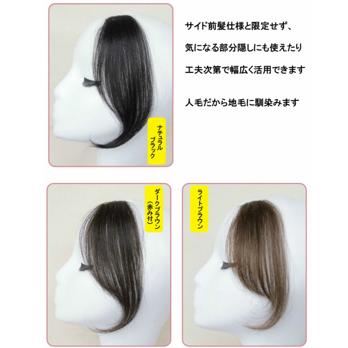 流行に ワンタッチ人毛部分エクステ 人毛ウィッグ ウィッグ 自然 部分ウィッグ 前髪ウィッグ 手植え かつら レミーヘアー スーパー人毛 100 シールエクステ 40本入り 各カラー1セット グレーカラーセット 即納最大半額 Allentownfencerepair Com