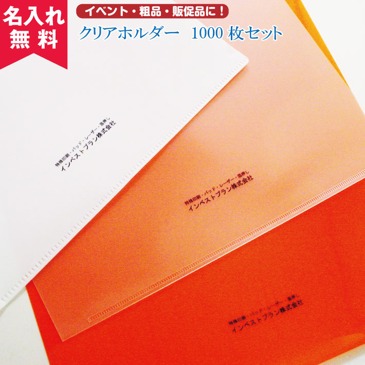 Free! クリアファイル大量まとめセット 100枚‼︎ 6srk21.jpg