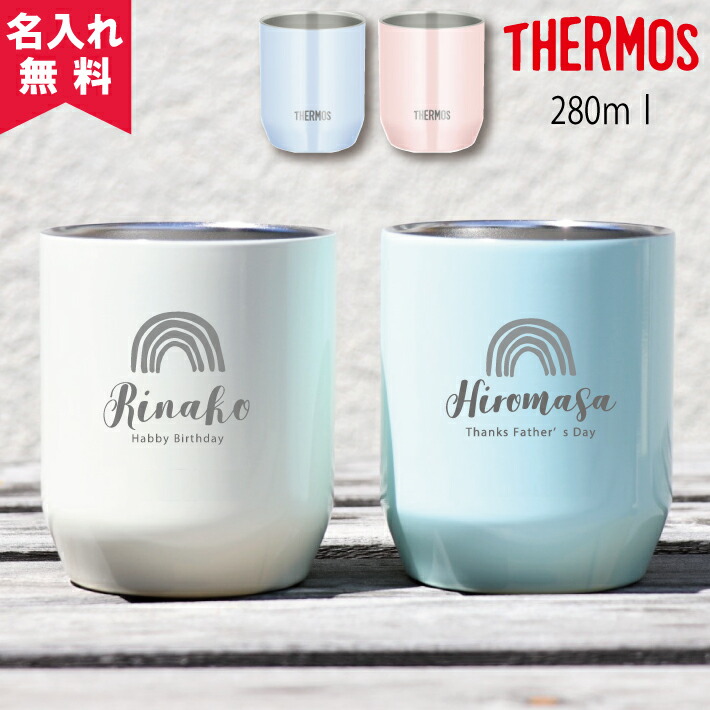 楽天市場】【名入れ無料】サーモス THERMOS 真空断熱カップ JDH-280