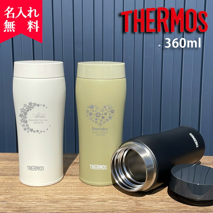 楽天市場】サーモス・THERMOS真空断熱構造ステンレスタンブラー用フタ・底カバー（保冷保温・魔法瓶構造） : オリジナルグッズ Happy gift