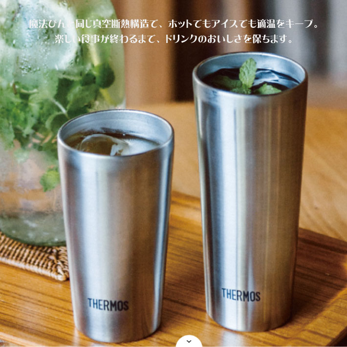 サーモス THERMOS 真空断熱構造ステンレスタンブラー JDI-400 保冷保温 魔法瓶構造 二重構造 名入れタンブラー 名入れギフト 名入れカップ  オリジナル ステンレスタンブラー おすすめ 希少