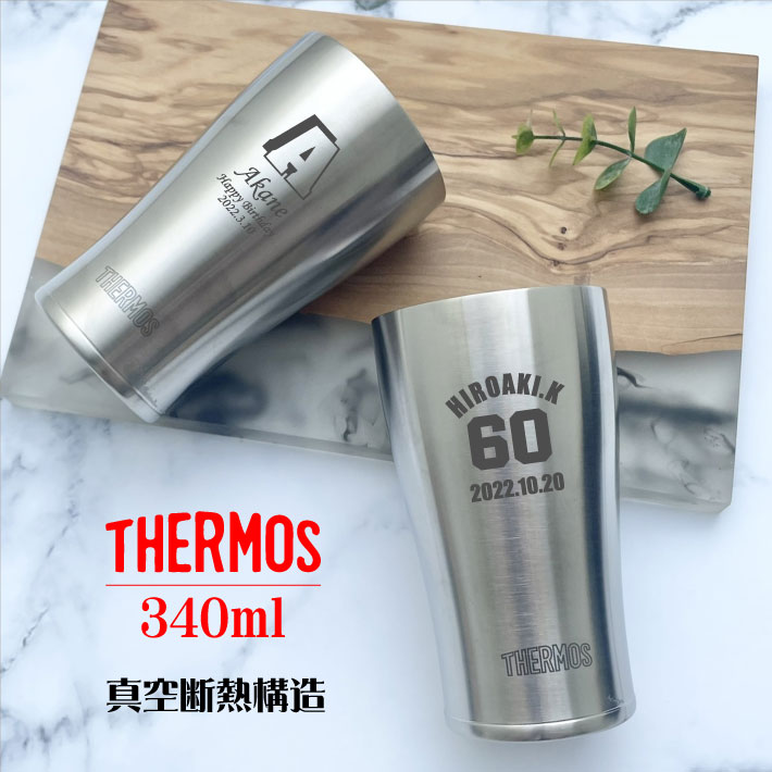 楽天市場】タンブラー 名入れ 名入れタンブラー サーモス JDE-420ml