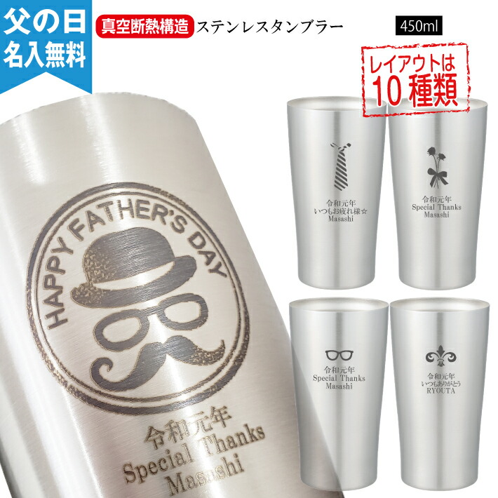 消費税無し 名入れ サーモス ステンレス タンブラー JDI-350 オリジナルデザイン可 350ml 真空断熱 保冷保温 デザインフリー  www.hundestedgf.dk