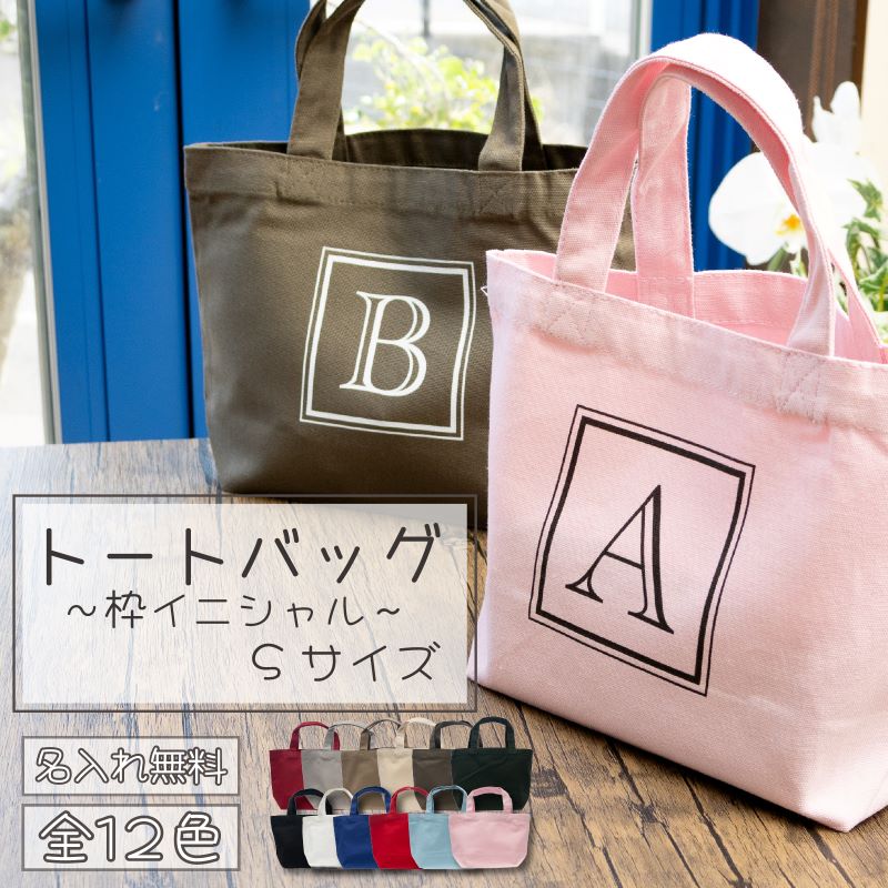 楽天市場】【1枚までメール便無料】キャンバスマリントート