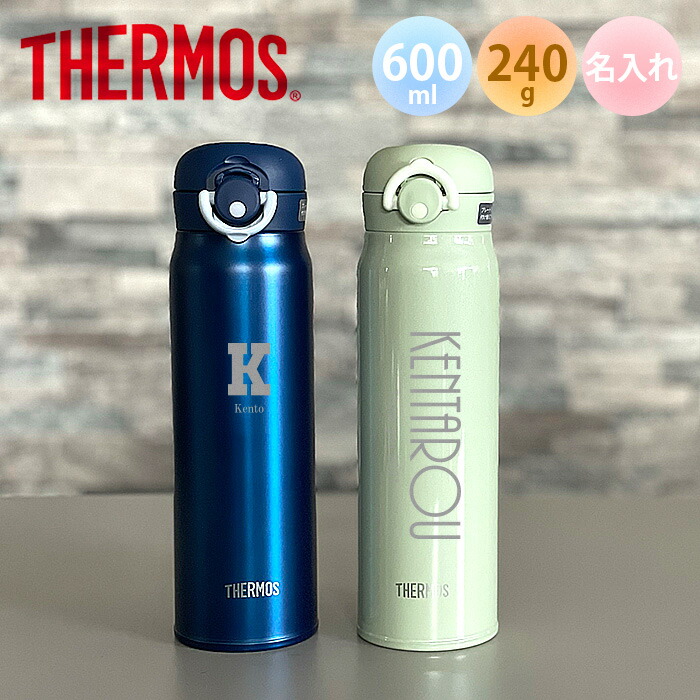 2022年のクリスマスの特別な衣装 サーモス THERMOS マグボトル パールホワイト 480ml 真空断熱ケータイマグ スクリュータイプ JNW- 480 PRW discoversvg.com