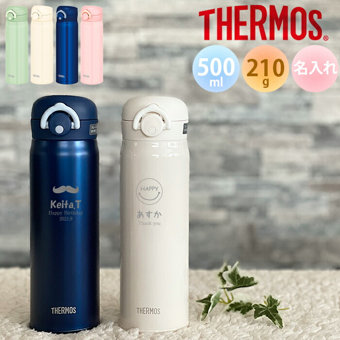 買物 名入れ無料 サーモス THERMOS 水筒 350ml 真空断熱ケータイマグ 名入れ スクリュー 名前入れ 刻印 デザイン ギフト プレゼント  マグ マグボトル マイボトル 子供 直飲み 保冷 保温 JON-350 ダークグレー×デザインC www.tonna.com