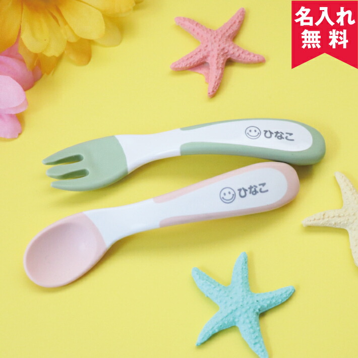 楽天市場】【名入れ無料】出産祝いに リッチェル ピーナッツ 楽天市場】【名入れ無料】出産祝いに リッチェル ピーナッツ