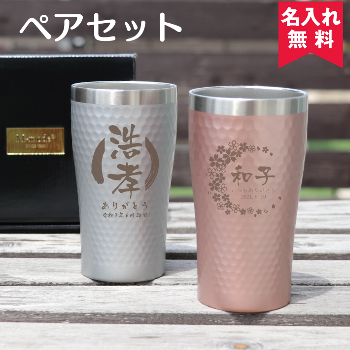 サンデーS 30名限定当選品　世良真純　ステンレスサーモタンブラー オリジナルマグカップ 最先端 サンデーS 30名限定当選品 世良