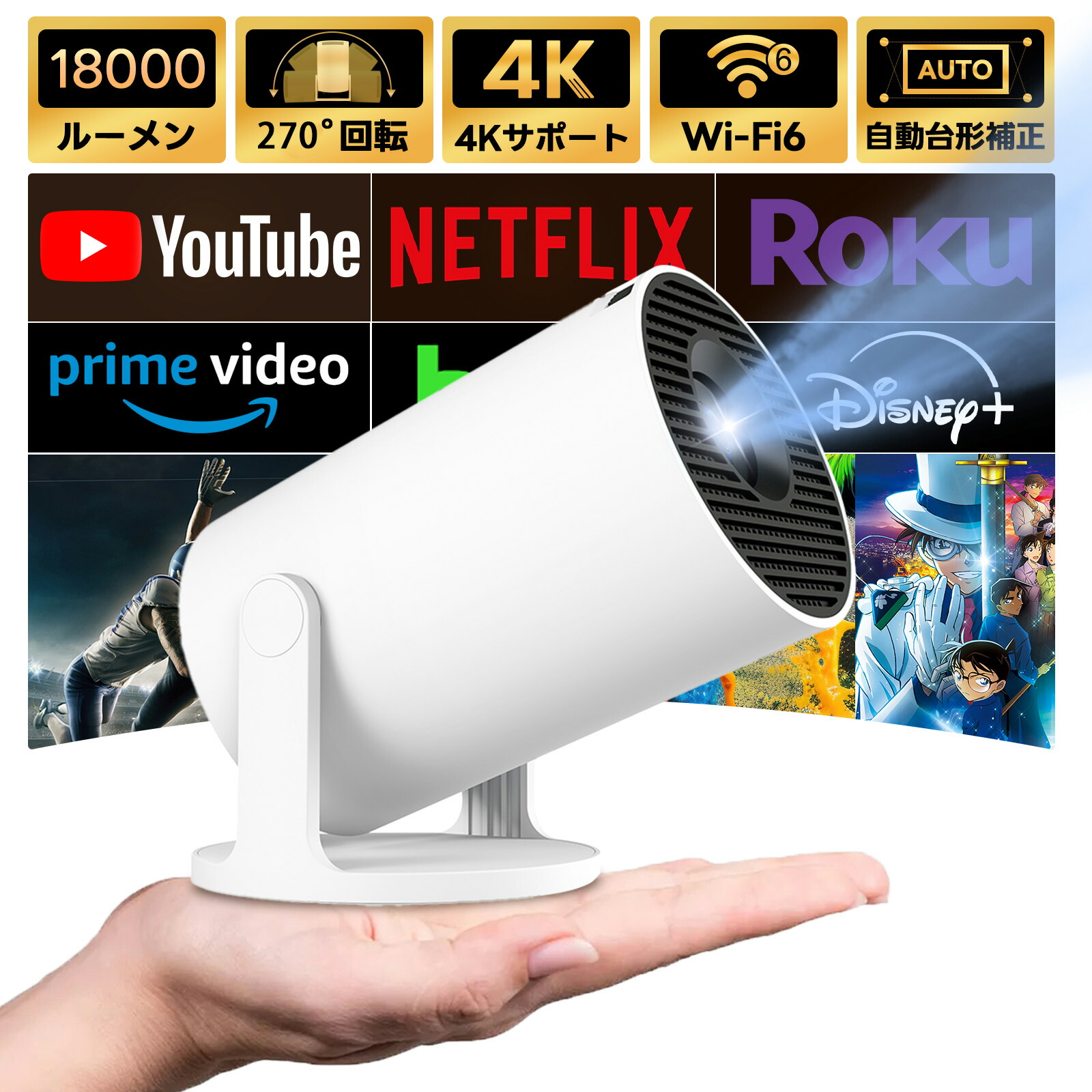 楽天市場】【ランキング1位！Android TV搭載・270°回転