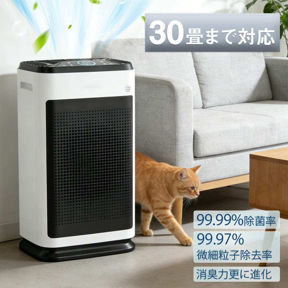 楽天市場】交換UV除菌ライト 空気清浄機 S-JHQ-J1空気洗浄機交換部品