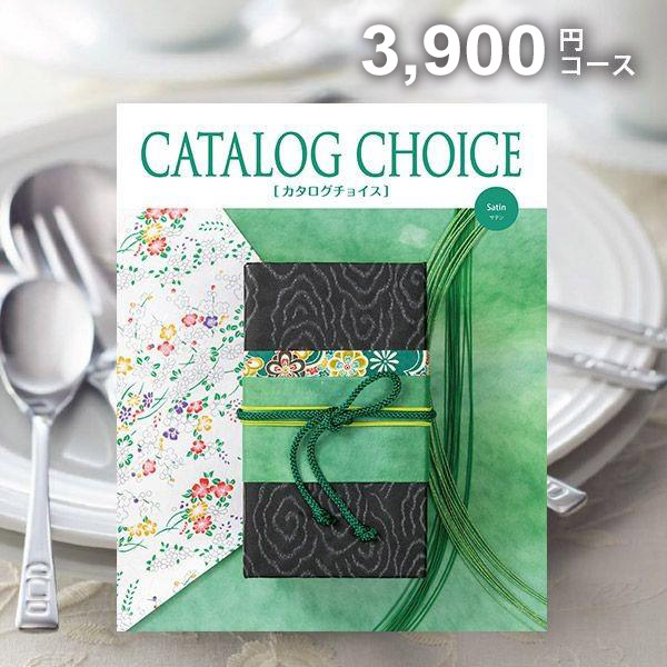 楽天市場】【メール便 送料無料】カタログギフト カタログチョイス