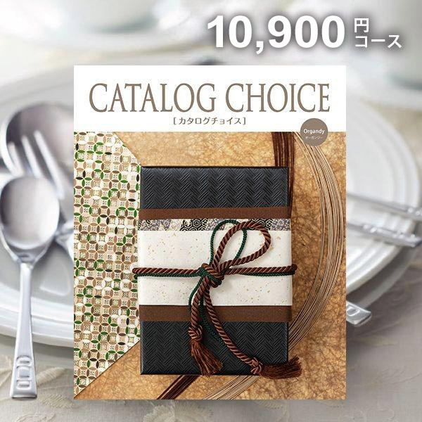 楽天市場】【メール便 送料無料】カタログギフト カタログチョイス