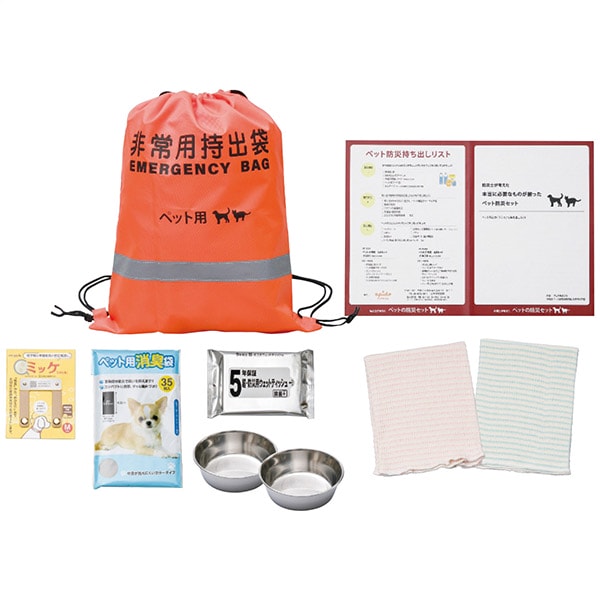 防災グッズ お中元 夏ギフト ギフト 非常持ち出し袋 ペット用 防災セット 必需品 8点 セット 詰め合わせ 犬 猫 避難用具 災害 地震 火災 緊急 備蓄 内祝い お返し 出産内祝い 結婚内祝い 結婚祝い 出産祝い 快気祝い 引越し 挨拶 お礼 プレゼント 送料無料 PT-BS100｜ハローベビー 内祝い お返しギフト