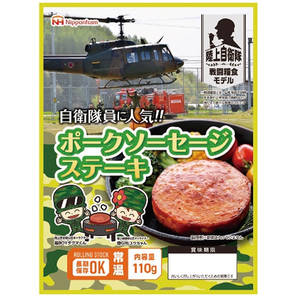 お中元・夏の差し上げ物特集 2026