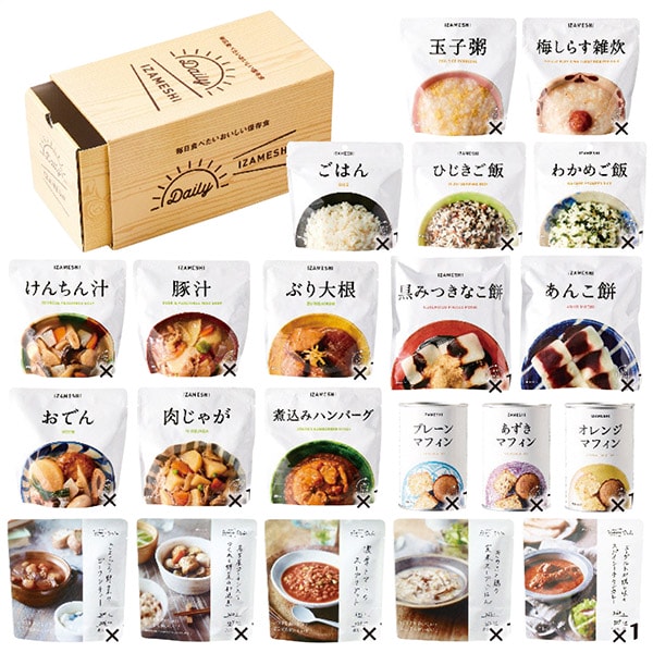 お中元・夏の差し上げ物特集 2026