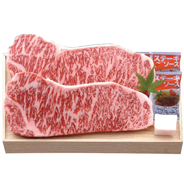 近江牛 千成亭 肉 牛肉 和牛 母の日 ギフト サーロインステーキ 2枚 セット 詰め合わせ 国産 食品 グルメ 食べ物 内祝い お返し 出産内祝い 結婚内祝い 結婚祝い 出産祝い 香典返し 快気祝い 引越し 挨拶 お礼 プレゼント 送料無料 SEN-481