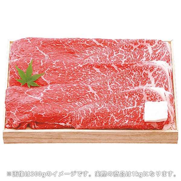 近江牛 千成亭 肉 牛肉 和牛 母の日 ギフト すき焼き肉 牛肉 約1kg セット 詰め合わせ 国産 食品 グルメ 食べ物 内祝い お返し 出産内祝い 結婚内祝い 結婚祝い 出産祝い 香典返し 快気祝い 引越し 挨拶 お礼 プレゼント 送料無料 SEN-114
