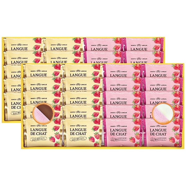 内祝い お返し スイーツ 母の日 ギフト 送料無料 お菓子 焼き菓子 洋菓子 千寿堂 あまおう苺 ラングドシャ セット 詰め合わせ 個包装 食品 食べ物 出産内祝い 結婚内祝い 結婚祝い 出産祝い 香典返し 快気祝い 引越し 挨拶 お礼 GT50
