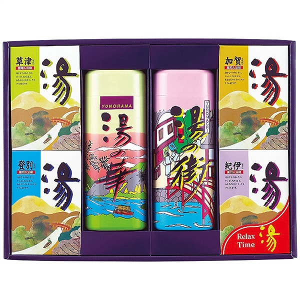 内祝い お返し 入浴剤 母の日 ギフト 送料無料 薬用入浴剤 温泉の素 日本の名湯 登別 草津 セット 詰め合わせ バスグッズ バス用品 日用品 風呂 健康 美容 出産内祝い 結婚内祝い 結婚祝い 出産祝い 香典返し 快気祝い お礼 HK-40