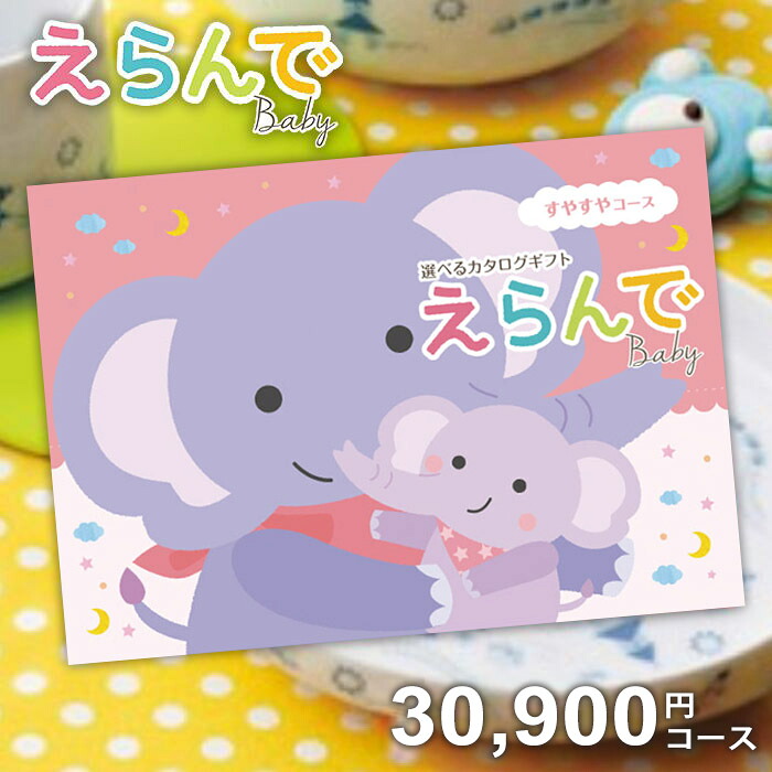 お中元・夏の差し上げ物特集 2026