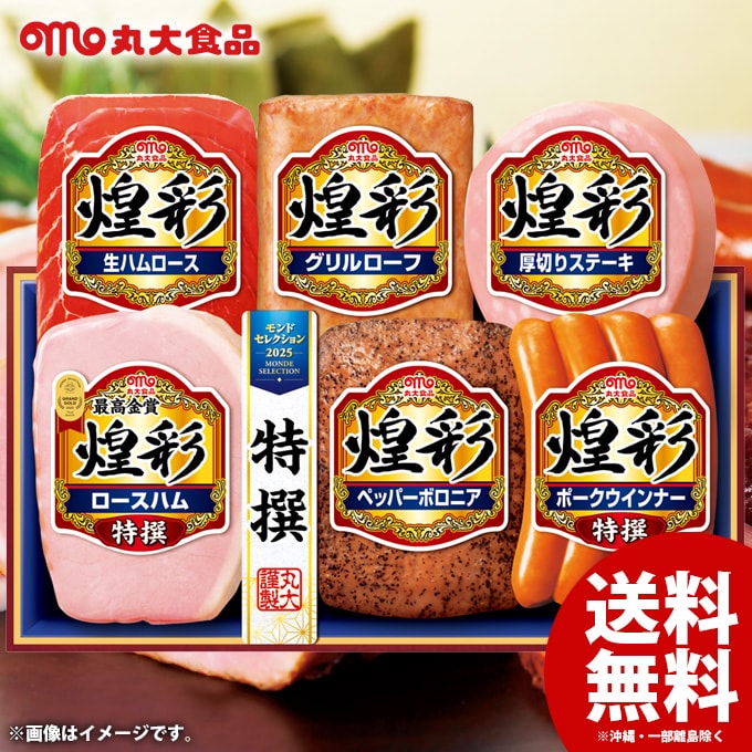 越谷賢一　「ON」　アルミ板シルクスクリーン版画　美術　芸術　絵画　油絵 越谷賢一 「ON」 アルミ板シルクスクリーン版画 美術 芸術 絵画 油絵