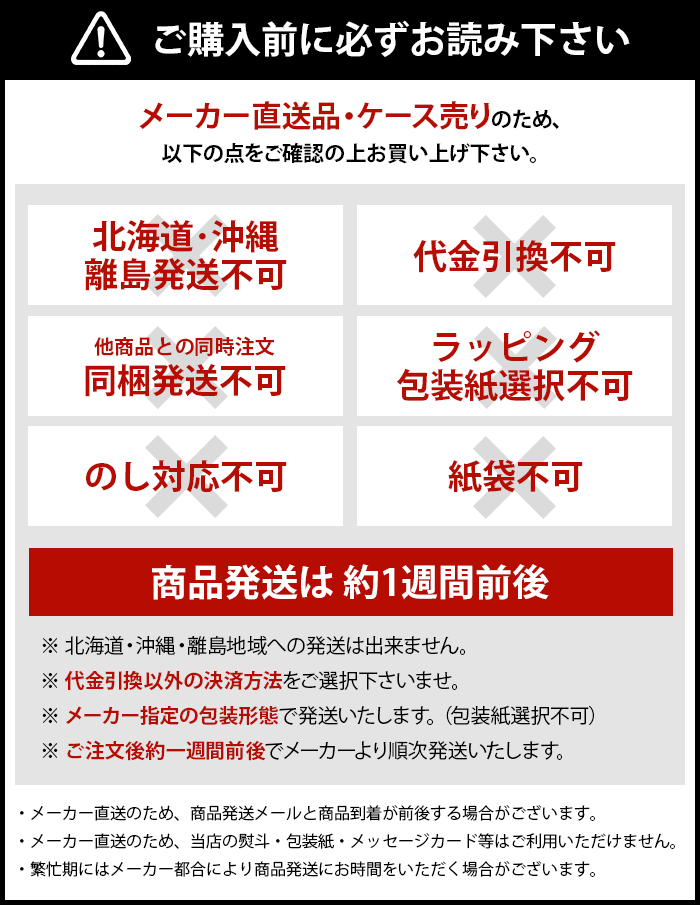 引き出物 快気 快気祝い お礼 香典返し 出産 内祝 引越し 引っ越し メーカー直送 入学 新築 結婚 引出物 引越し ご挨拶 卒業 お祝い ギフトセット おすすめ 人気 メーカー直送 送料無料 内祝い お返し 金澤兼六製菓 スイーツ ギフト 詰め合わせ オリジナルケーキ