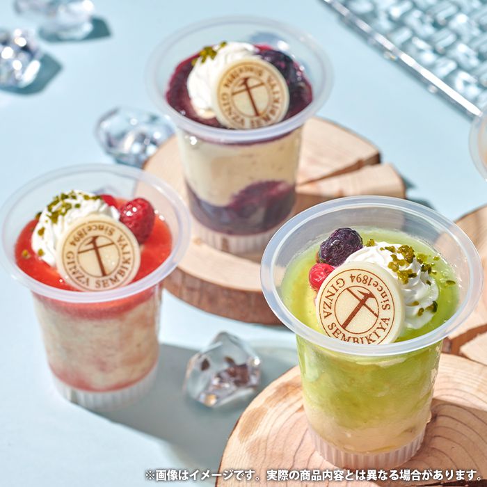 日本メーカー新品 ギフト お菓子 スイーツ パフェ セット 詰め合わせ 内祝い お祝い お返し 快気祝い