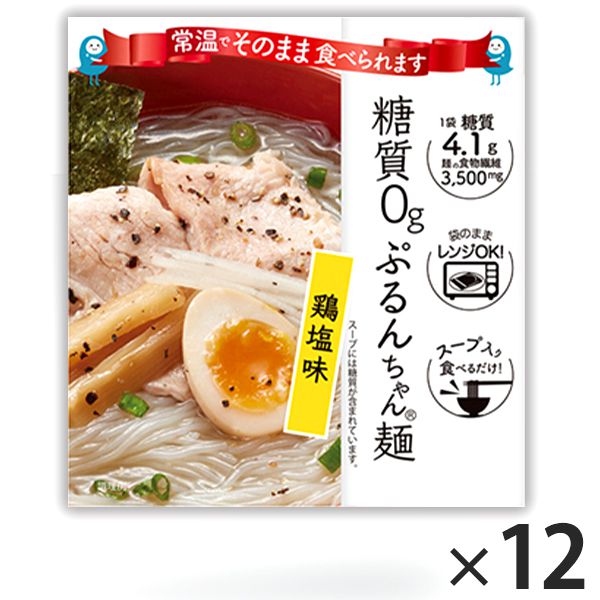 プレゼント】 内祝い 内祝 お返し ラーメン 取り寄せ ギフト セット 詰合せ 熊本ラーメン くまもんロゴ入り メーカー直送 食品 食べ物 ジャパン ギフト PayPayモール店 - 通販 - PayPayモール つスープに - shineray.com.br