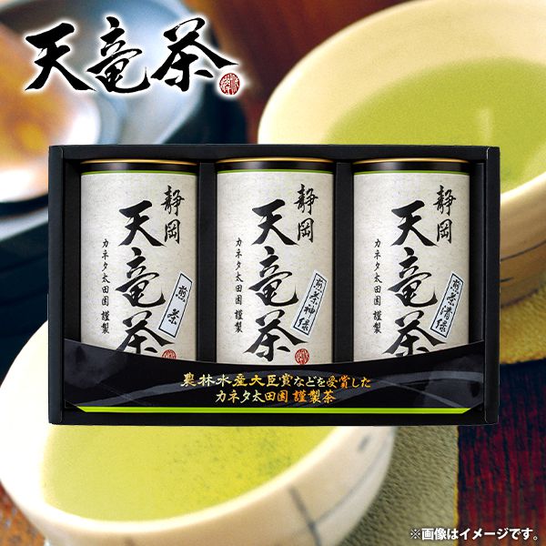 内祝い 内祝 お返し 送料無料 日本茶 母の日 ギフト お取り寄せグルメ 静岡 天竜茶 煎茶 セット 詰合せ 出産内祝い 入学 卒業 祝い 結婚内祝い お祝い 引き出物 香典返し 快気祝い お祝い返し 引越し 挨拶 お礼 プレゼント 【代引不可】 CLZ-50