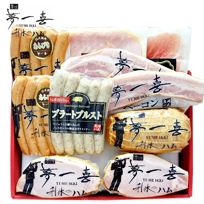 内祝い お返し 送料無料 ハム お中元 夏ギフト ギフト お取り寄せ 夢一喜 熟成 ロースハム ベーコン ウインナー 生ハム セット 詰め合わせ 出産内祝い 入学 卒業 祝い 結婚内祝い 香典返し 快気祝い お祝い返し 引越し 挨拶 お礼 【代引不可】 JX-12｜ハローベビー 内祝い お返しギフト