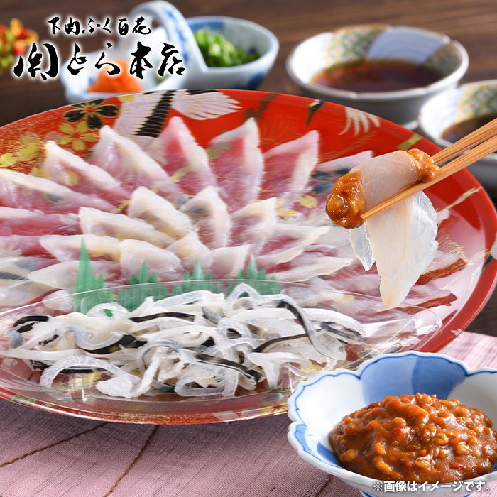 内祝い お返し 送料無料 海鮮 惣菜 母の日 ギフト お取り寄せ 関とら本店 とらふく刺身 雲丹の香 ふぐ刺身 セット 詰め合わせ 出産内祝い 入学 卒業 祝い 結婚内祝い 香典返し 快気祝い お祝い返し 引越し 挨拶 お礼 【代引不可】 FS-70U2Z