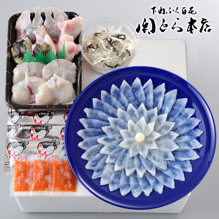 内祝い お返し 送料無料 海鮮 惣菜 母の日 ギフト お取り寄せ 関とら本店 とらふく料理 ふぐ刺身 ふぐちり セット 詰め合わせ 出産内祝い 入学 卒業 祝い 結婚内祝い 香典返し 快気祝い お祝い返し 引越し 挨拶 お礼 【代引不可】 FR-150F6Z 11,732円