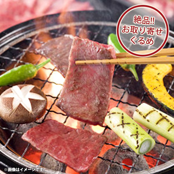 内祝い 内祝 お返し 送料無料 神戸牛 焼肉 お取り寄せグルメ 高級 母の日 ギフト セット 詰合せ G-1 出産内祝い 結婚内祝い 結婚祝い 出産祝い 引き出物 香典返し 快気祝い お祝い返し 引越し 挨拶 お礼 プレゼント 入学 祝い 卒業