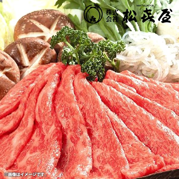 内祝い 内祝 お返し 送料無料 近江牛 すきやき & しゃぶしゃぶ お取り寄せグルメ 高級 お中元 夏ギフト ギフト セット 詰合せ 松喜屋 出産内祝い 結婚内祝い 結婚祝い 出産祝い 引き出物 香典返し 快気祝い お祝い返し 引越し 挨拶 お礼 入学 祝い 卒業|ハローベビー 内祝い お返しギフト
