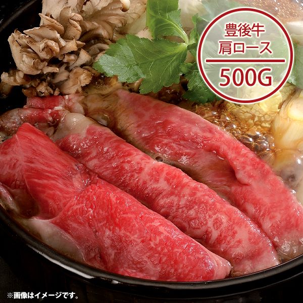 内祝い 内祝 お返し 送料無料 お取り寄せグルメ 肉 母の日 ギフト セット 詰合せ 豊後牛 すきやき肉 出産内祝い 結婚内祝い 結婚祝い 出産祝い 引き出物 香典返し 快気祝い お祝い返し 引越し 挨拶 お礼 プレゼント 入学 祝い 卒業