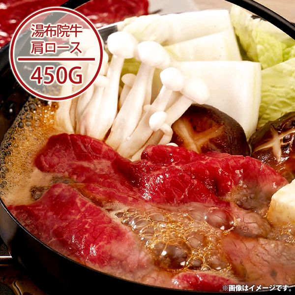 内祝い 内祝 お返し 送料無料 お取り寄せグルメ 肉 お中元 夏ギフト ギフト セット 詰合せ 湯布院牛 ももスライス 出産内祝い 結婚内祝い 結婚祝い 出産祝い 引き出物 香典返し 快気祝い お祝い返し 引越し 挨拶 お礼 プレゼント 入学 祝い 卒業｜ハローベビー 内祝い お返しギフト