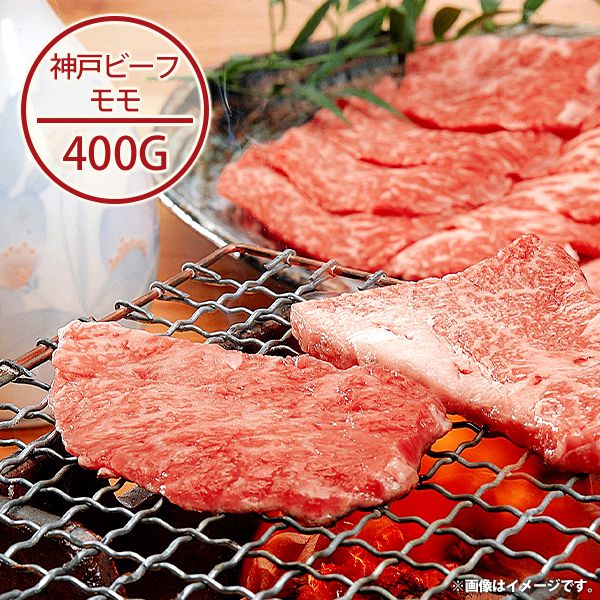 内祝い 内祝 お返し 送料無料 神戸ビーフ 焼肉 お取り寄せグルメ 高級 母の日 ギフト セット 網焼 詰合せ 出産内祝い 結婚内祝い 結婚祝い 出産祝い 引き出物 香典返し 快気祝い お祝い返し 引越し 挨拶 お礼 プレゼント 入学 祝い 卒業