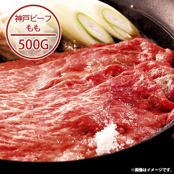 内祝い 内祝 お返し 送料無料 神戸ビーフ すきやき お取り寄せグルメ 高級 お中元 夏ギフト ギフト セット 詰合せ 出産内祝い 結婚内祝い 結婚祝い 出産祝い 引き出物 香典返し 快気祝い お祝い返し 引越し 挨拶 お礼 プレゼント 入学 祝い 卒業|ハローベビー 内祝い お返しギフト