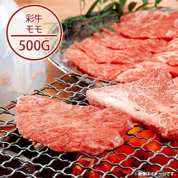 内祝い 内祝 お返し 送料無料 お取り寄せグルメ 母の日 ギフト セット 詰合せ 彩牛 焼肉 出産内祝い 結婚内祝い 結婚祝い 出産祝い 引き出物 香典返し 快気祝い お祝い返し 引越し 挨拶 お礼 プレゼント 入学 祝い 卒業