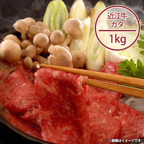 内祝い 内祝 お返し 送料無料 近江牛 すきやき しゃぶしゃぶ お取り寄せグルメ 高級 お中元 夏ギフト ギフト セット 詰合せ 徳志満 E-9 出産内祝い 結婚内祝い 結婚祝い 出産祝い 引き出物 香典返し 快気祝い お祝い返し 引越し 挨拶 お礼 入学 祝い 卒業｜ハローベビー 内祝い お返しギフト